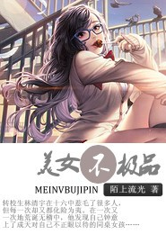 穿越六十年代怨妇