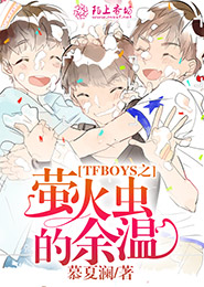 公公偷乾兒媳