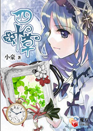 花都多娇