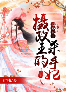 七彩神王txt未删减版