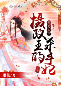 大魏武神