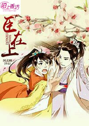 封武九天