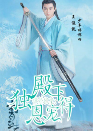 女子炸弹部队大结局