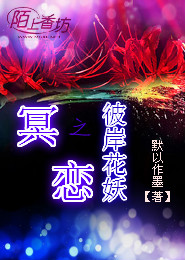 九幽龙戒下载