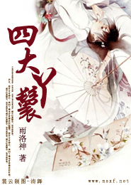 老愚公旧居的歇后语