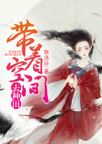 梦色糕点师之原创女主