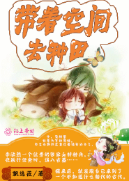 旧爱，请自重！