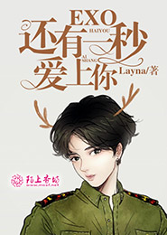 撕開絲襪強插小說
