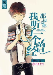 邪龙道txt八零