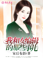 小小王妃不好惹