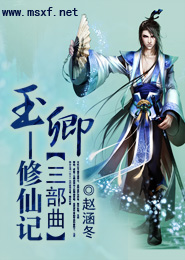 神话复苏录