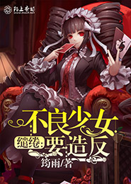 魔法少女沙枝
