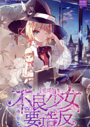 猎人之路