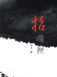 三生只为你一人留恋