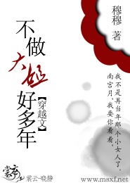 腹黑公主诱拐拽邪魅拽