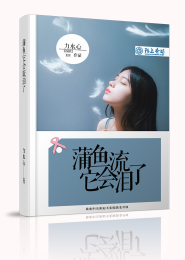 徒儿萌萌哒师尊倒追妻