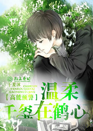 穿越兽人被做晕