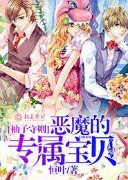 账中香金银花露笔趣阁