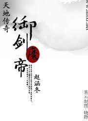 玄幻江湖风云传