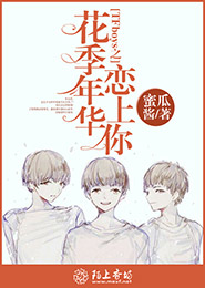 在线中文小说阅读网