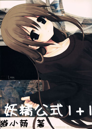 恶魔联盟