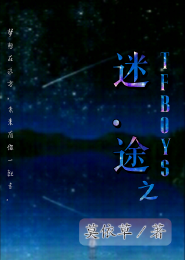 泯夜