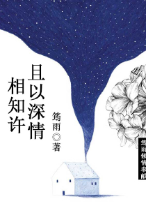 如果爱有距离