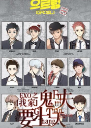 鯉魚鄉星際少將生子