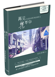 一世枭雄2