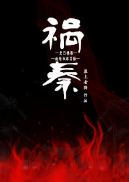 算命师黄梓良