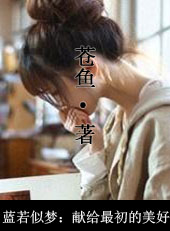上海汤连得