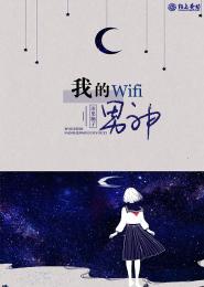 比极品家丁还好看的小说