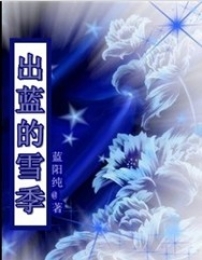 路尽阑珊处