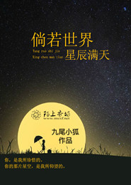 摩天轮的传说