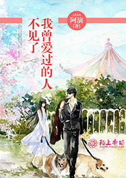 女人分居又拖着不离婚
