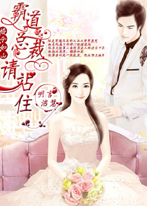 异世重生战王的仙妻