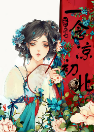 浮生一风灯
