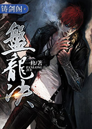 太子殿下要娶妻