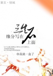 旺家小绣娘