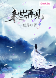 花火虐文短篇