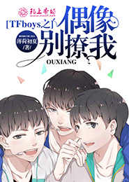 被跆拳道学姐踢蛋