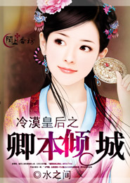 重生三千回