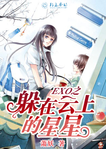 局長辦公室揉著她的胸
