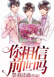 女贵男尊之鬼眼女王