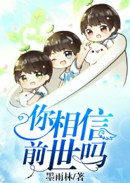 梦色糕点师之安利妹妹