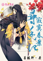 魔道祖师忘羡同人生子