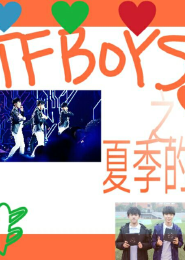 原来男主不是大可怜