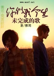 何处繁华笙歌玥