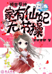 大墓通天