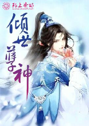 小说我本小人